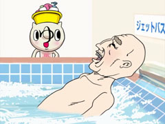 ゆネコ
