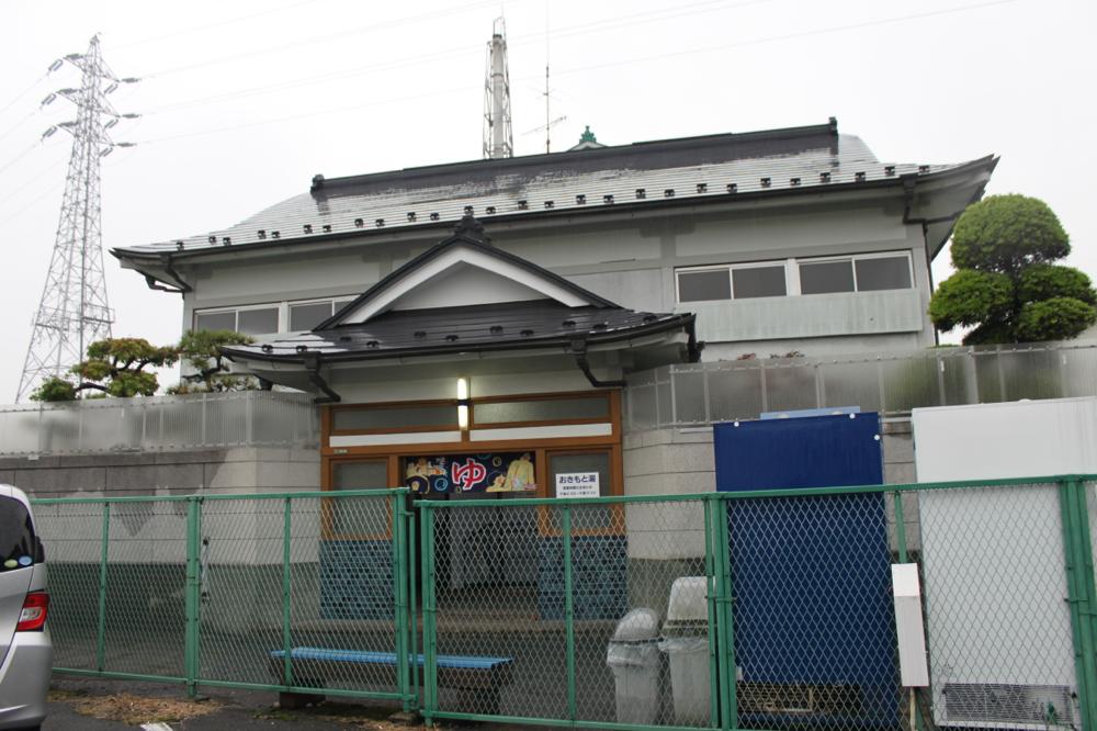 おきもと湯 足立区 東武伊勢崎線 西新井 駅よりバス 阿弥陀橋 下車 徒歩5分 東京銭湯マップ