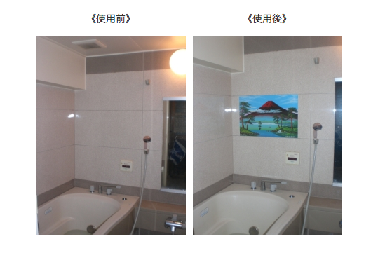 家庭で楽しむ背景画 公式 東京銭湯 東京都浴場組合