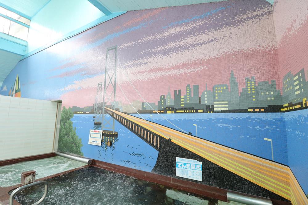 アスリートの湯 廃業】良の湯（墨田区｜曳舟駅） 駅から徒歩1分の下町銭湯 井戸水を薪
