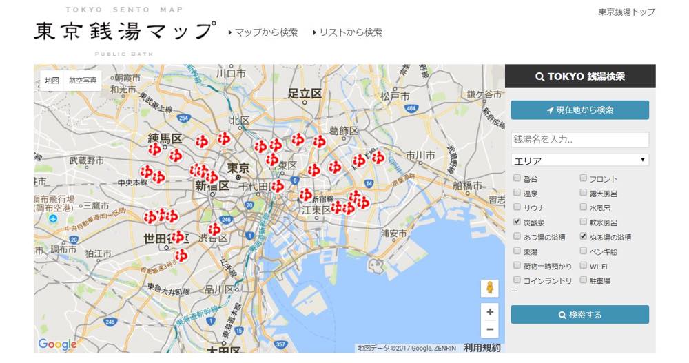 37 度 上がり 体温 風呂