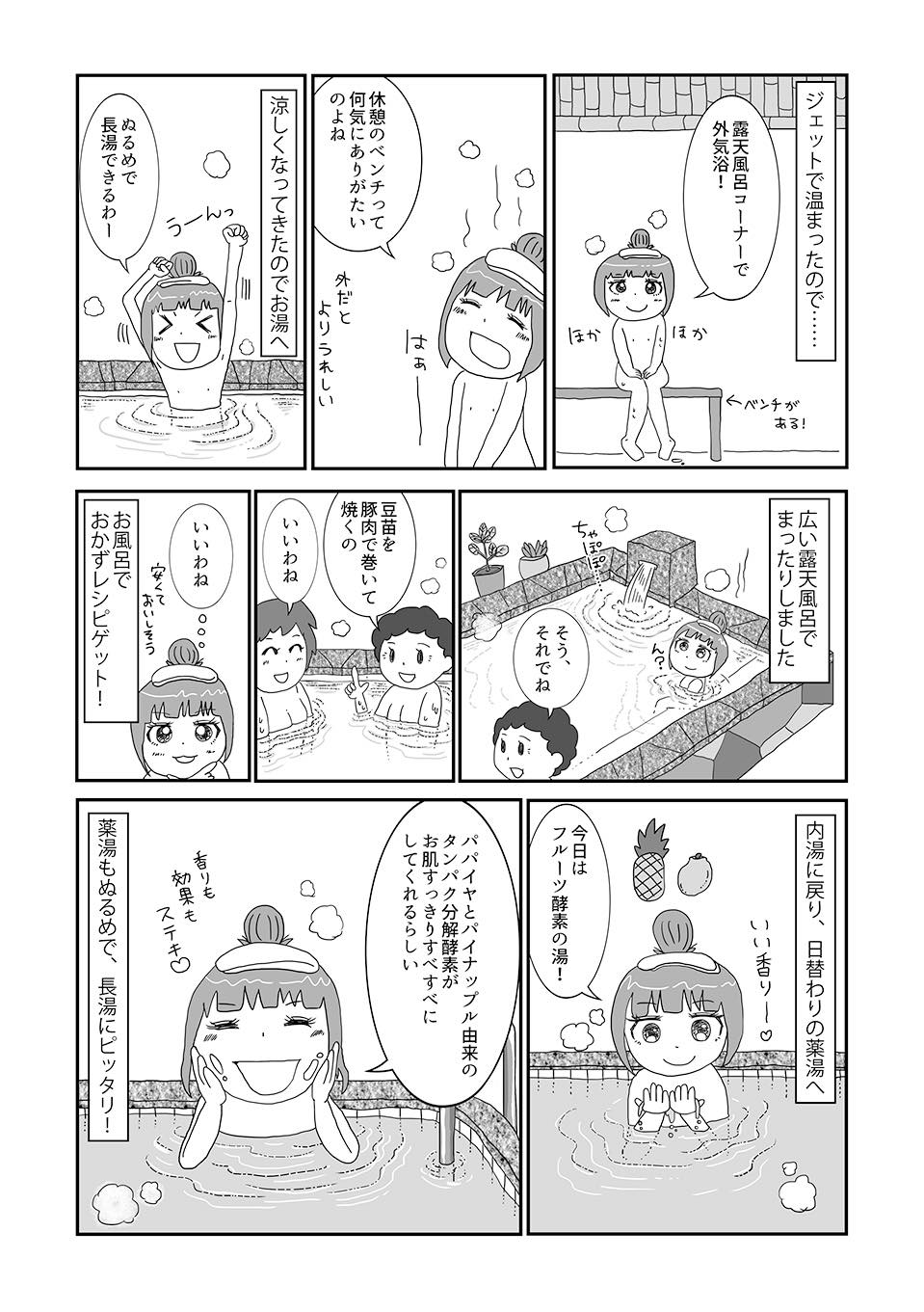 ゆ パウザ ひばり