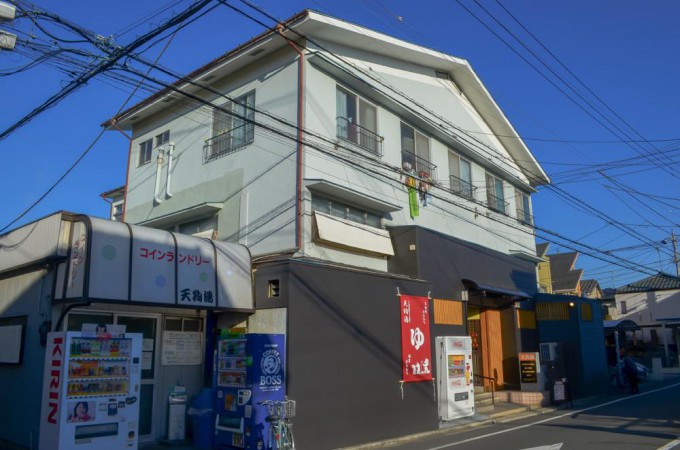 天狗湯 杉並区 西荻窪駅 懐かしくて 新しい ４つの温度が楽しめる居心地のよい銭湯 公式 東京銭湯 東京都浴場組合