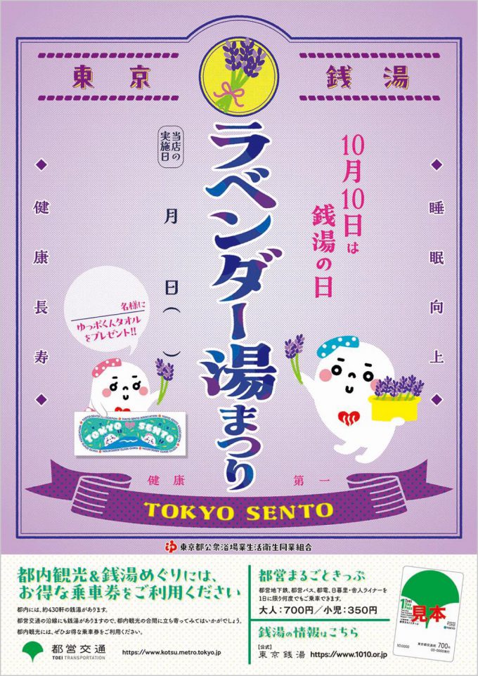 Sentoくん 検索用です｜レディース