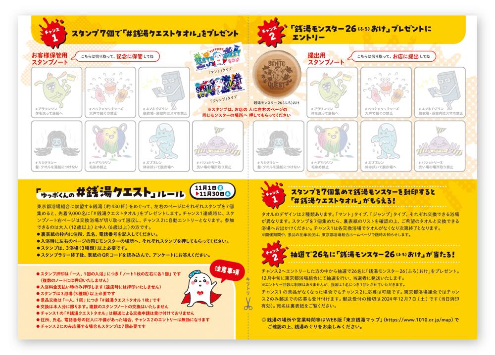 Sentoくん 検索用です｜レディース