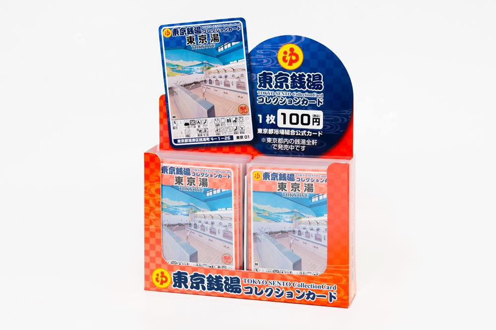 レア】東京銭湯コレクションカード 銭湯山車 SP01 集めて応援！ 都内の 